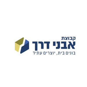 Avmey Derech